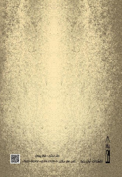 آرزوهای کال